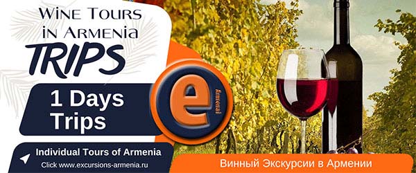 Уникальные Винные Туры по Солнечной Армении